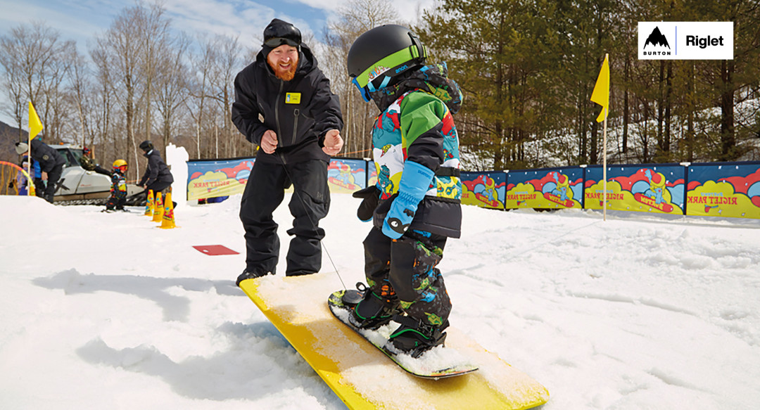 Burton Riglet Park